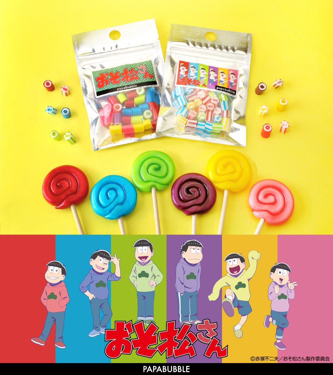 PAPABUBBLEとおそ松さんのコラボ企画ビジュアル