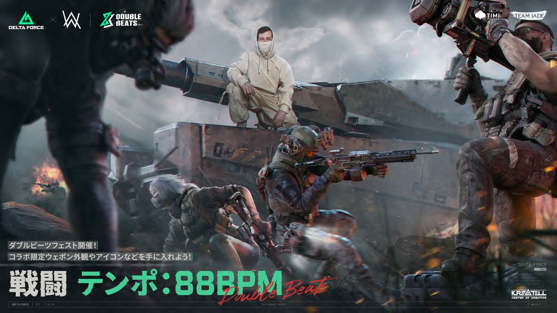 Delta Forceとアラン・ウォーカーのコラボ企画ビジュアル