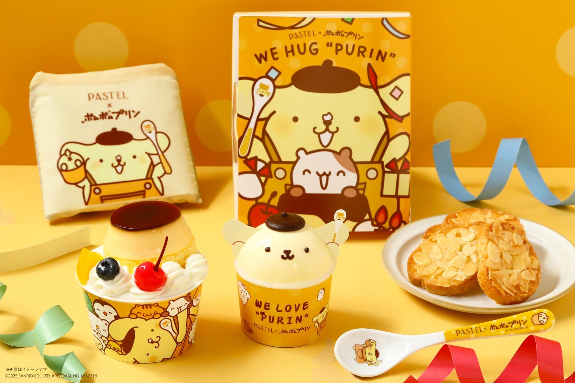 なめらかプリンとポムポムプリンのコラボ企画ビジュアル