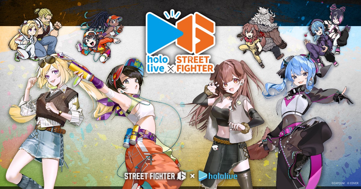 ストリートファイター6とホロライブのコラボ企画ビジュアル