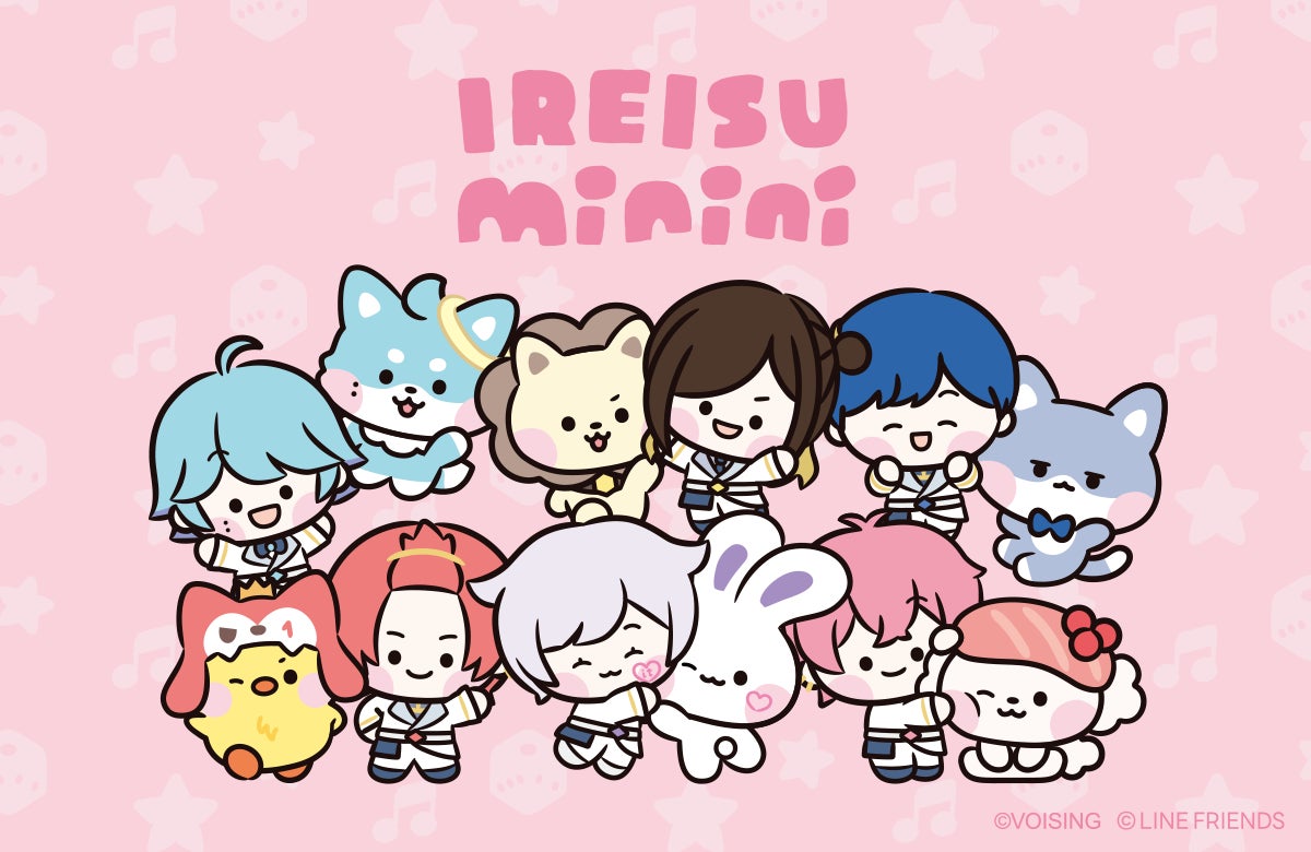 いれいすとLINE FRIENDSのコラボ企画ビジュアル