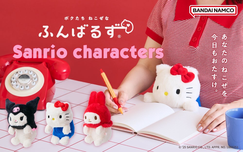 サンリオキャラクターズとふんばるずのコラボ企画ビジュアル