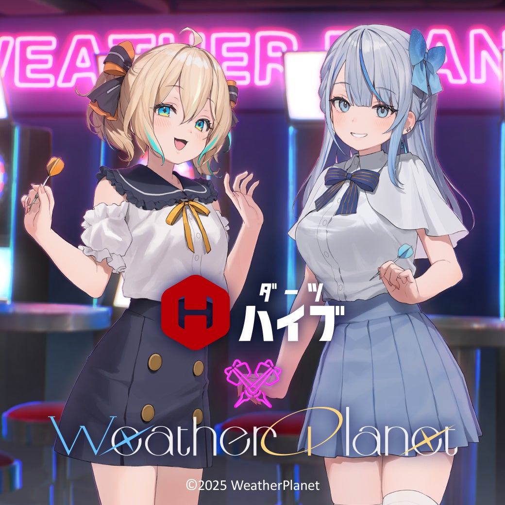 Weather Planetとダーツハイブのコラボ企画ビジュアル