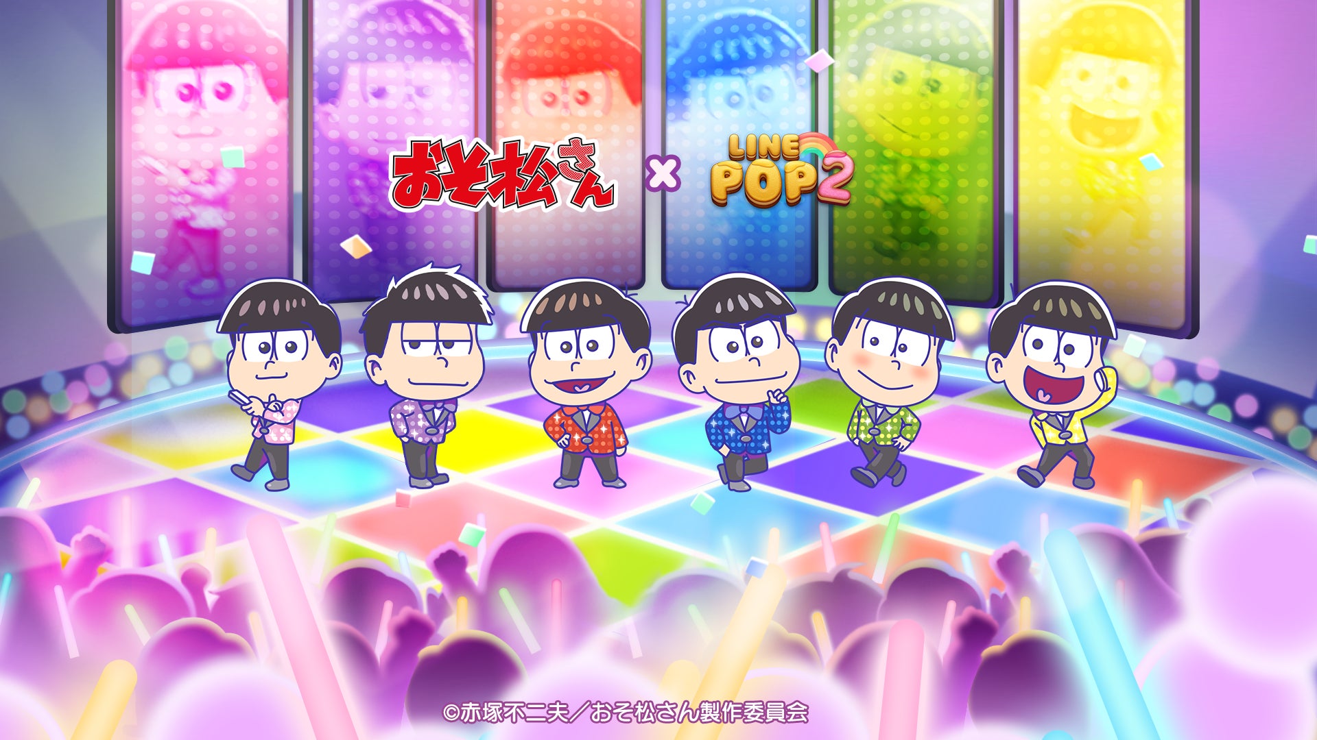 LINE POP2とおそ松さんのコラボ企画ビジュアル