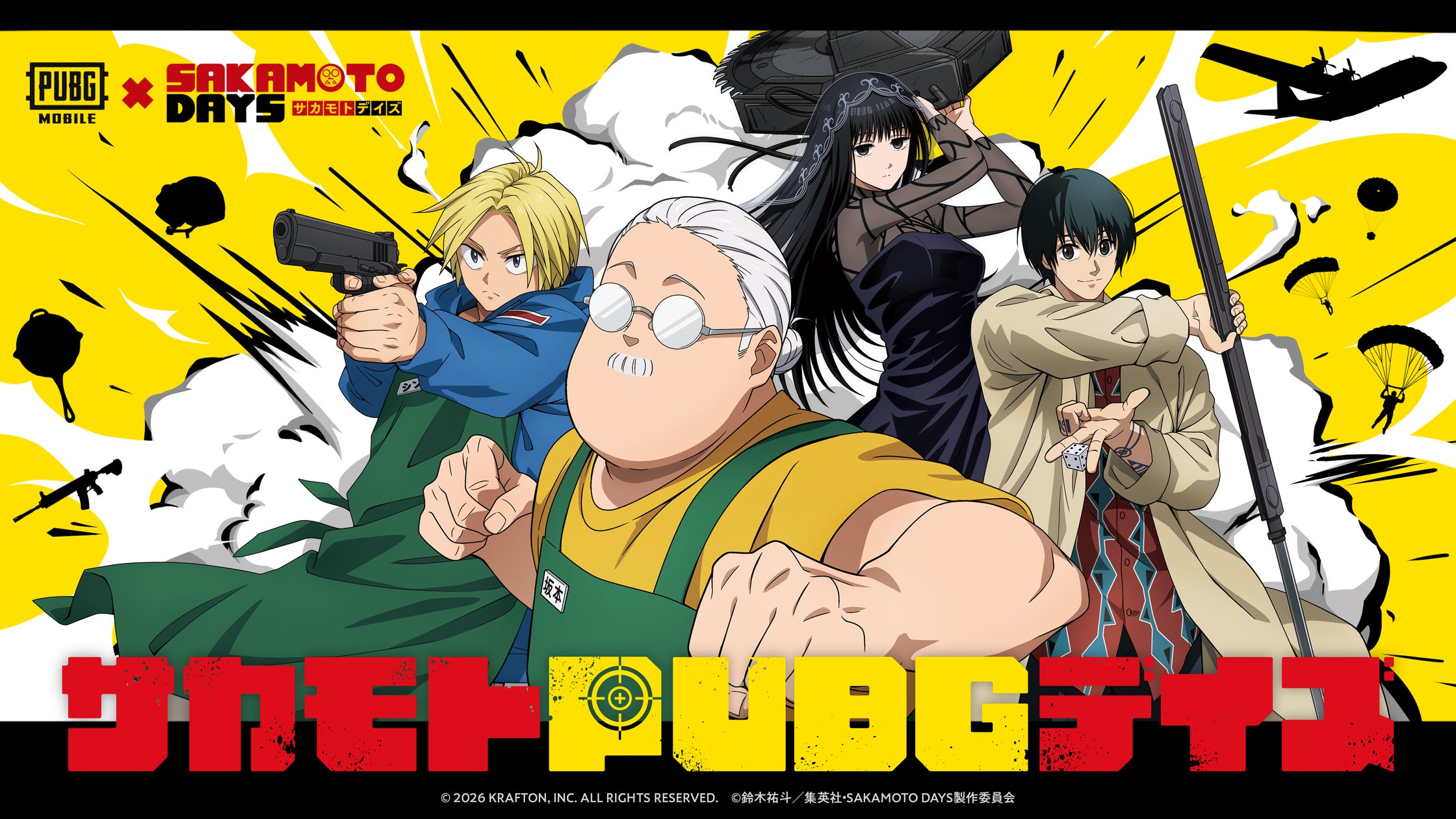PUBG MOBILEとSAKAMOTO DAYSのコラボ企画ビジュアル