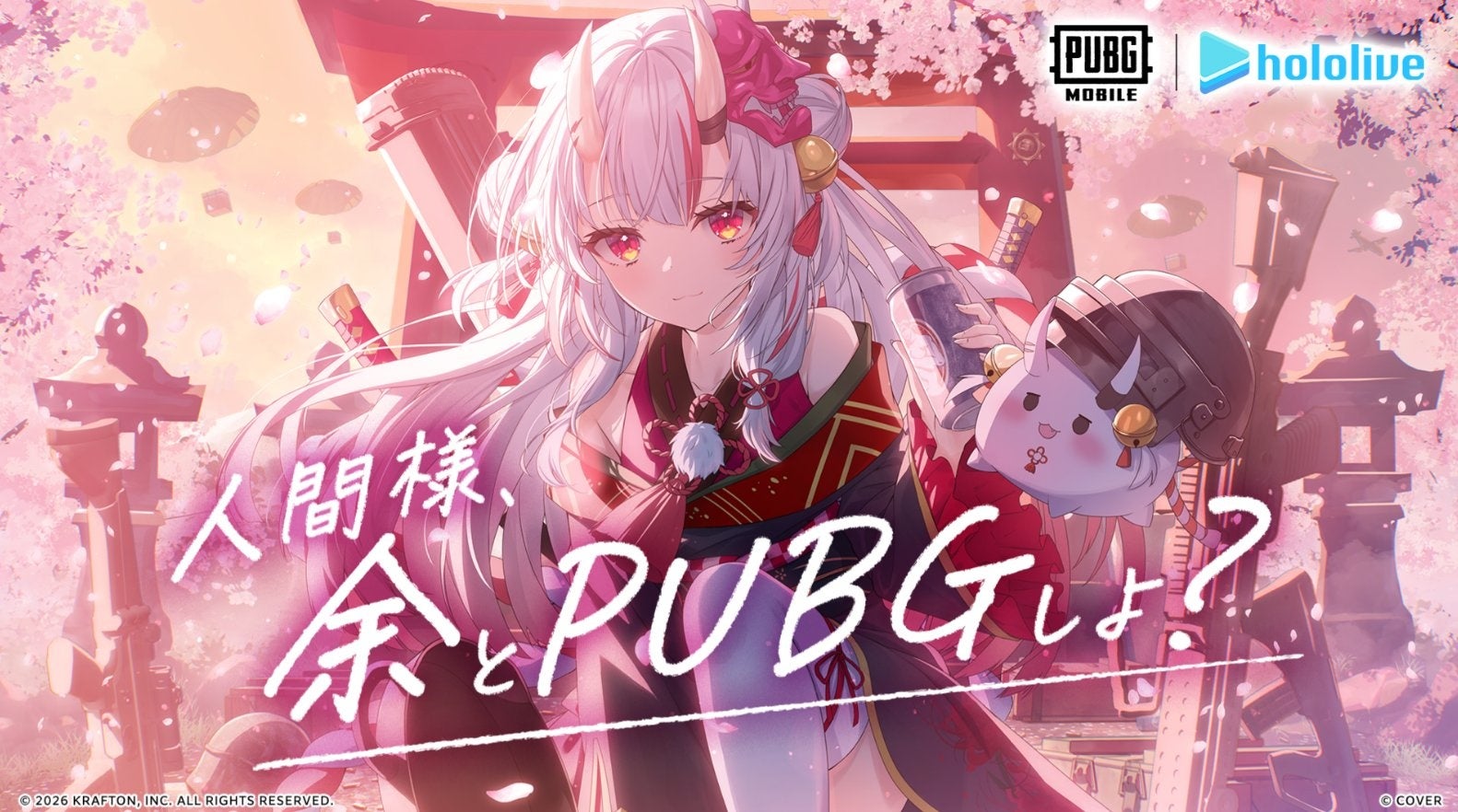 百鬼あやめとPUBG MOBILEのコラボ企画ビジュアル