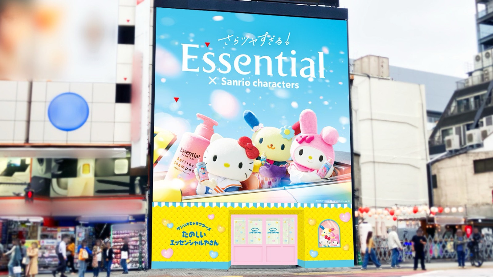 Essential Premiumとサンリオキャラクターズのコラボビジュアル
